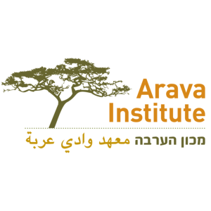 Arava Institute for Environmental Studies